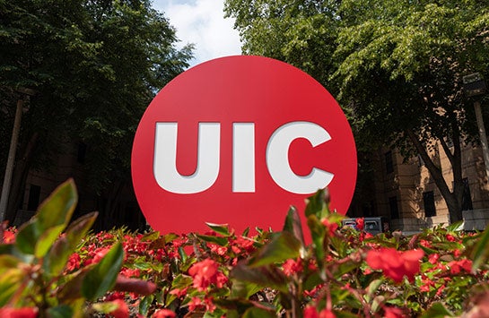 Campus entrance near Harrison and Halsted Streets during a sunny summer day